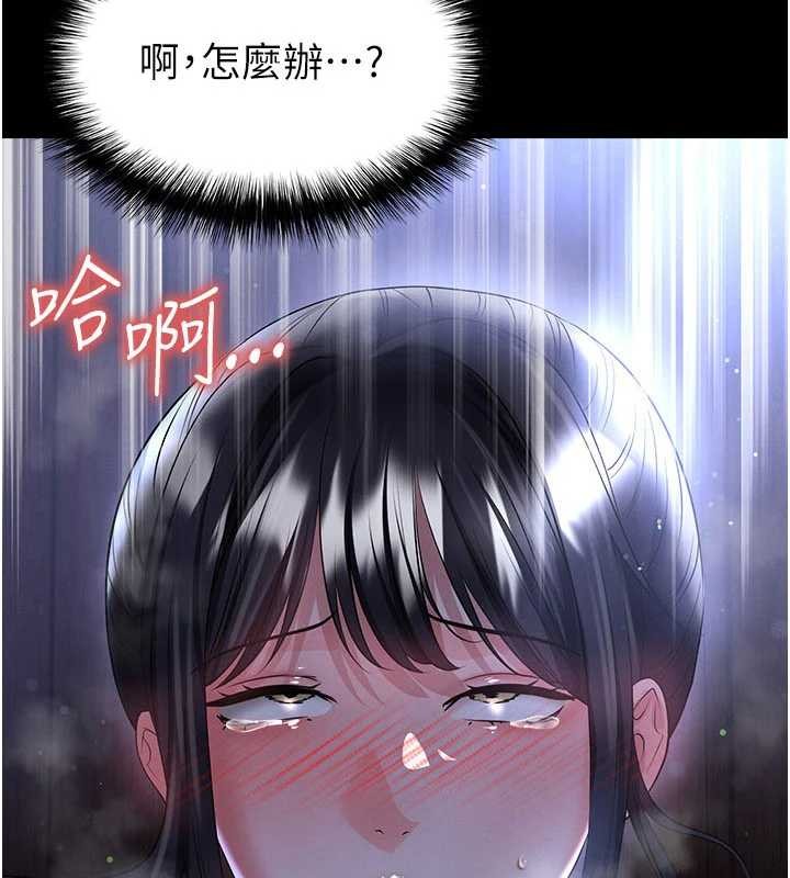 第56话-解开过去的误会