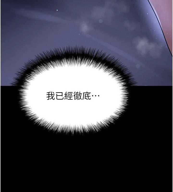 第56话-解开过去的误会