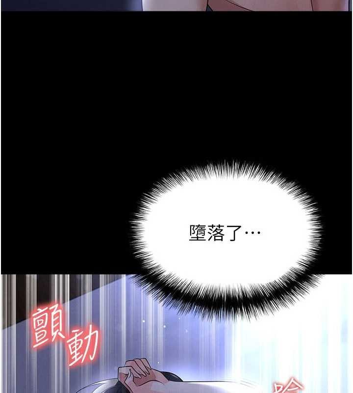 第56话-解开过去的误会