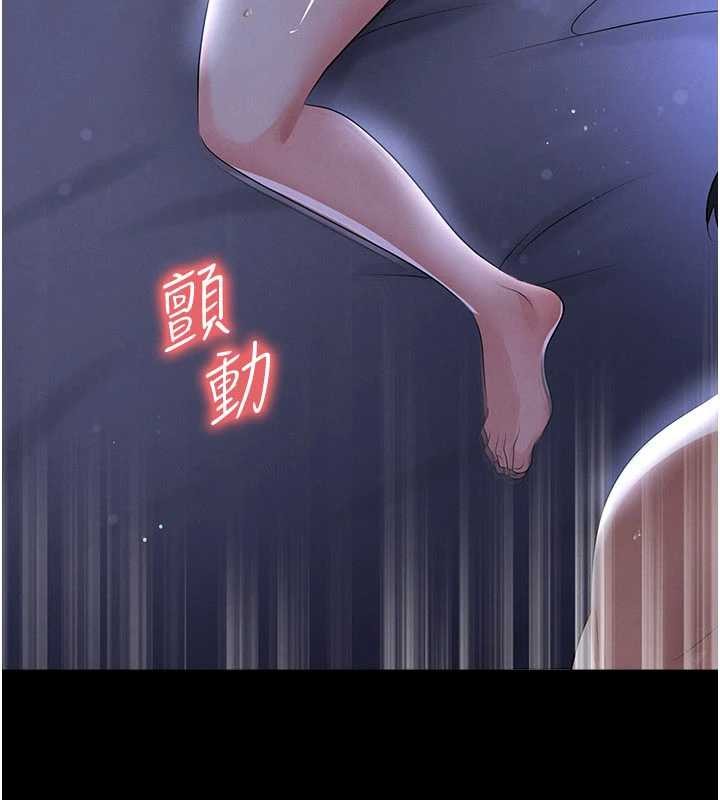第56话-解开过去的误会