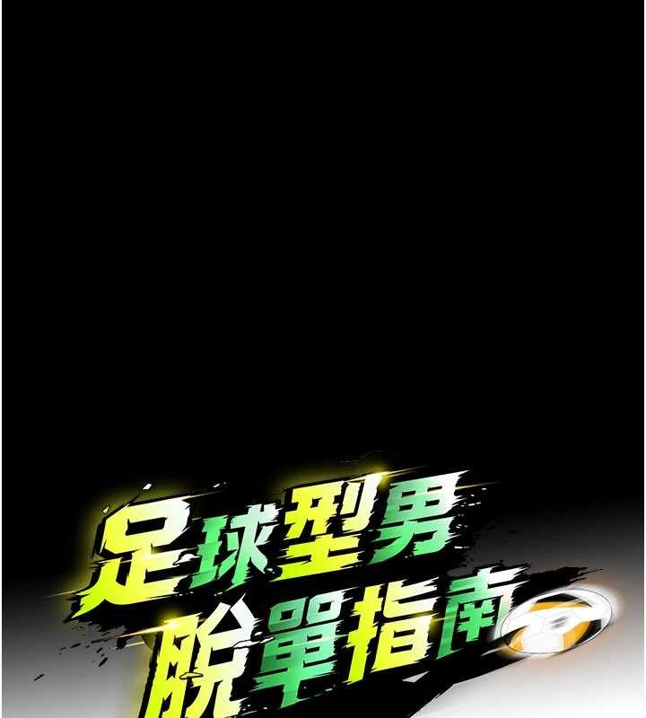 第56话-解开过去的误会