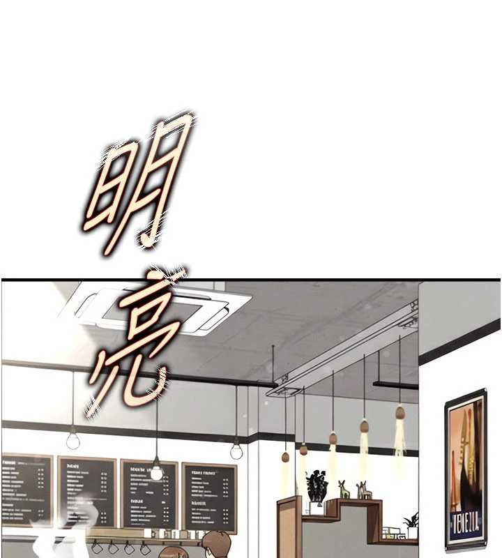 第56话-解开过去的误会