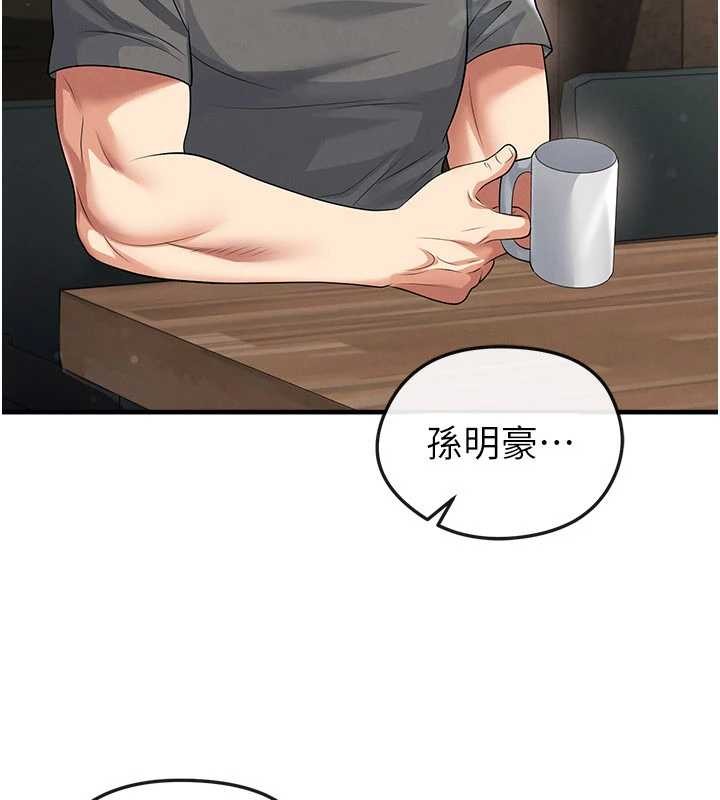 第56话-解开过去的误会