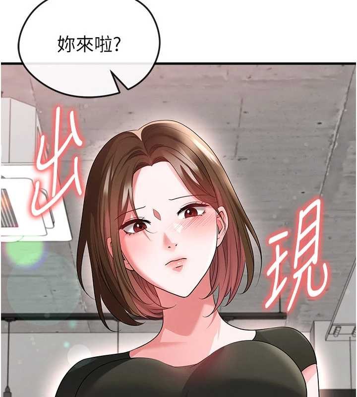 第56话-解开过去的误会