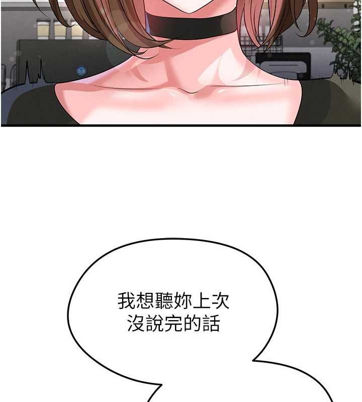 第56话-解开过去的误会