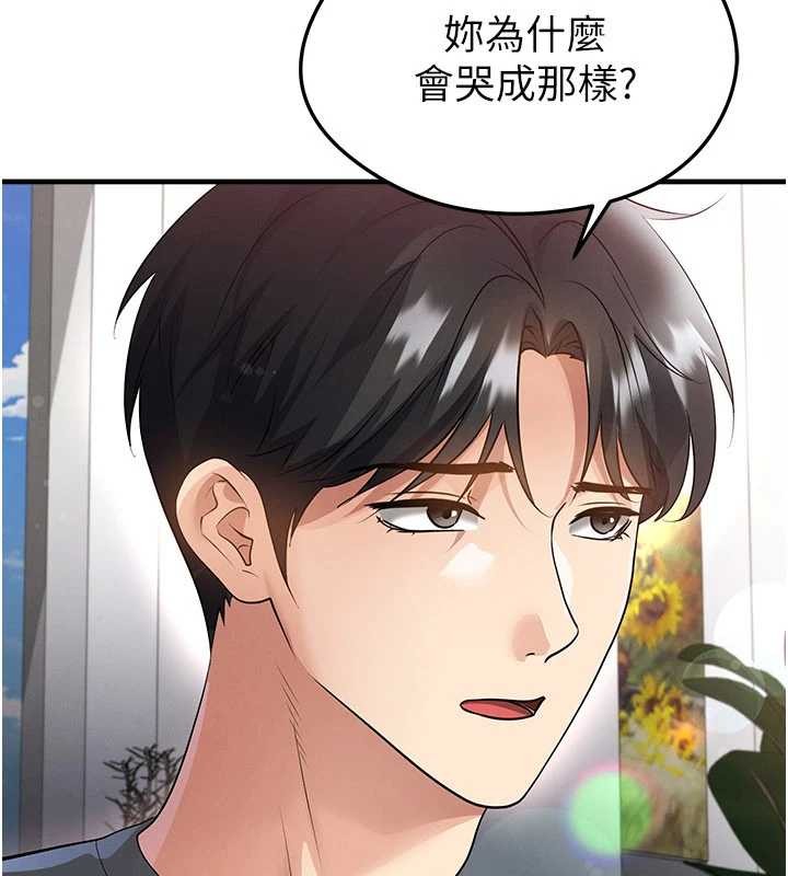 第56话-解开过去的误会