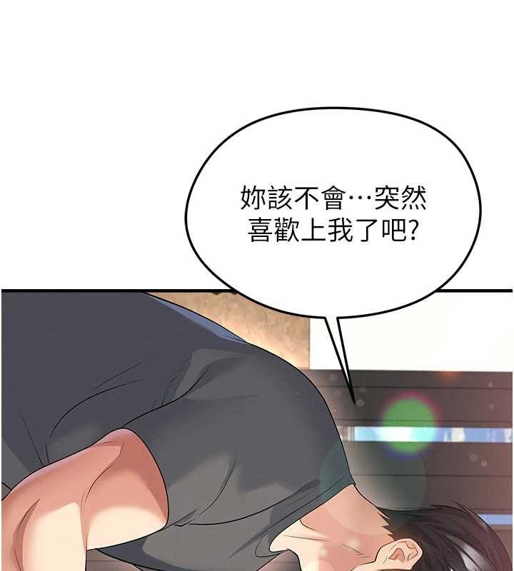 第56话-解开过去的误会