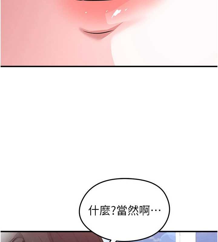第56话-解开过去的误会