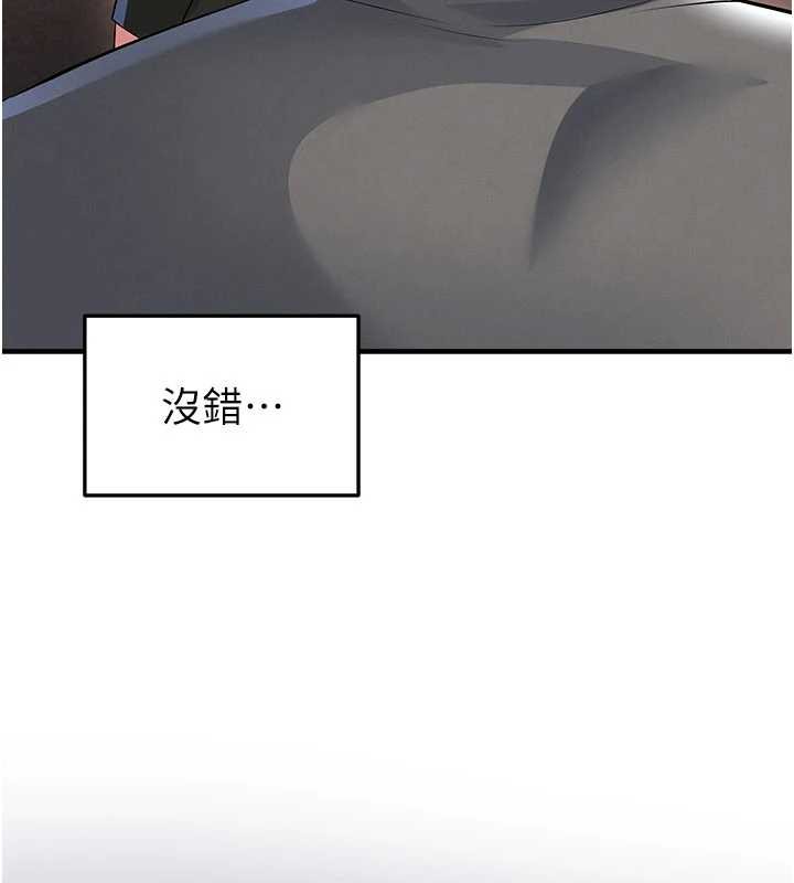 第56话-解开过去的误会