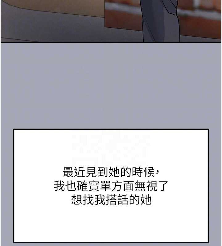 第56话-解开过去的误会