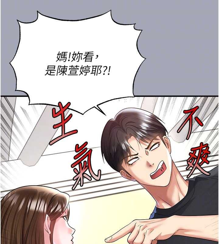 第56话-解开过去的误会