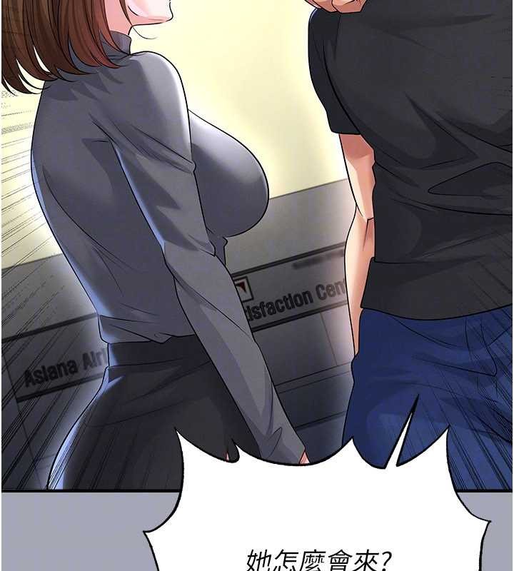 第56话-解开过去的误会