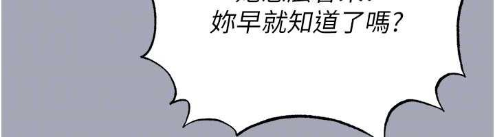 第56话-解开过去的误会