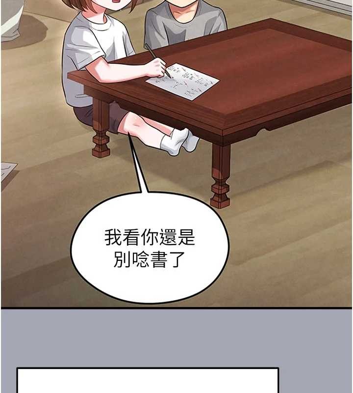 第56话-解开过去的误会