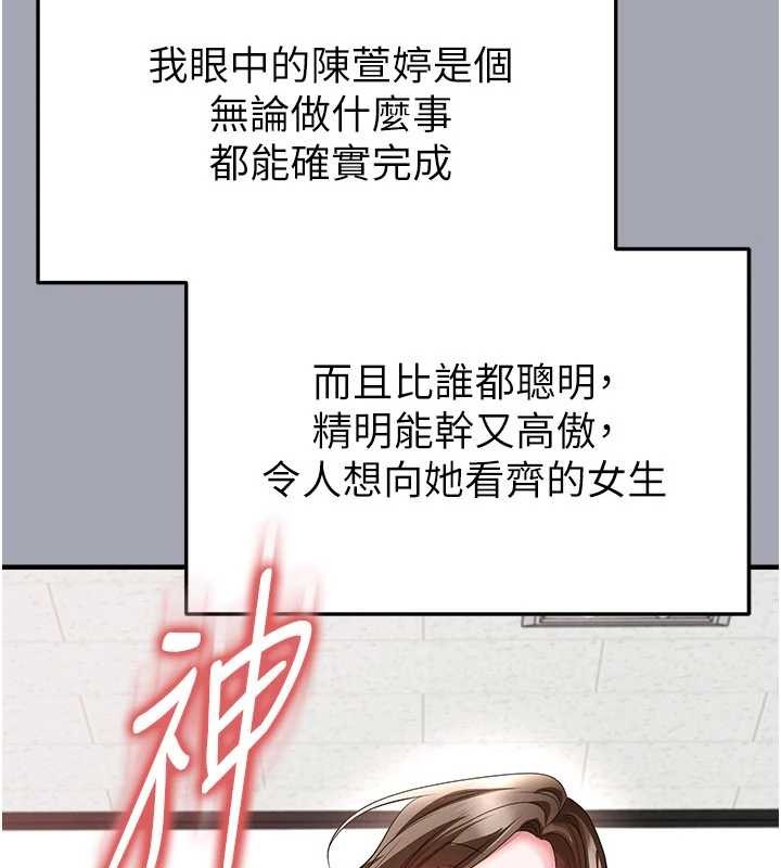 第56话-解开过去的误会