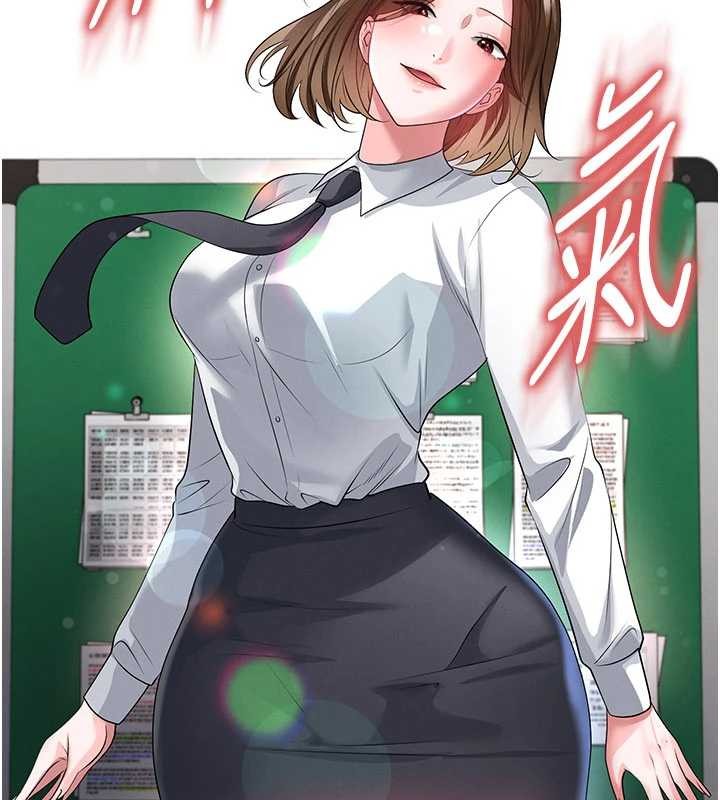 第56话-解开过去的误会