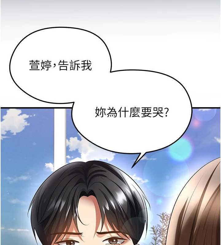 第56话-解开过去的误会