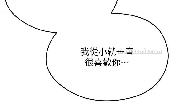 第56话-解开过去的误会