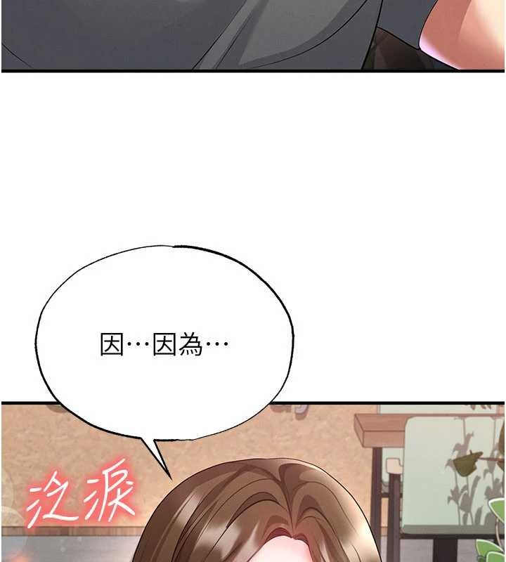 第56话-解开过去的误会