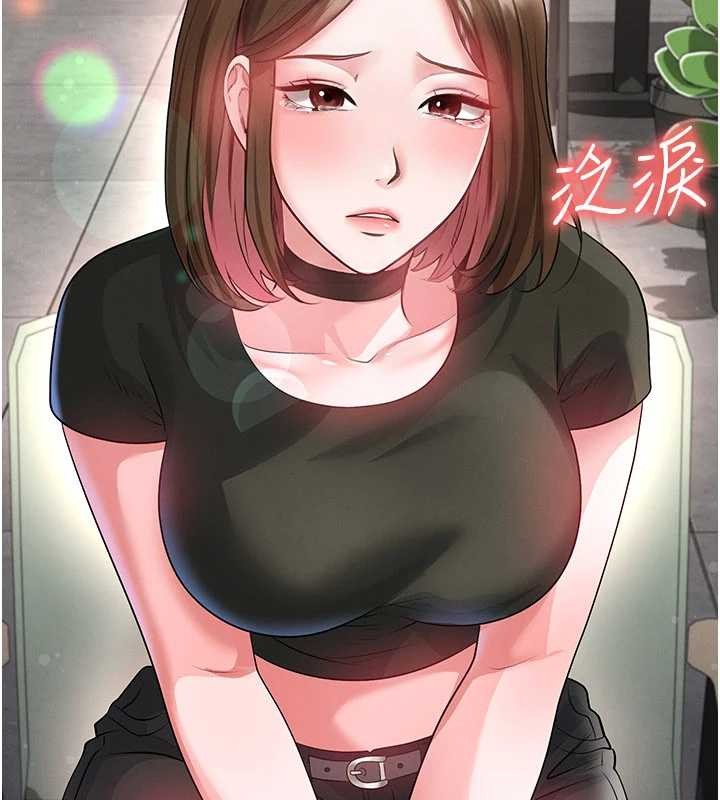 第56话-解开过去的误会