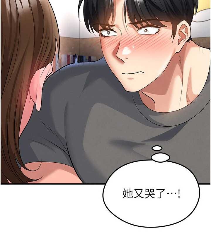 第56话-解开过去的误会
