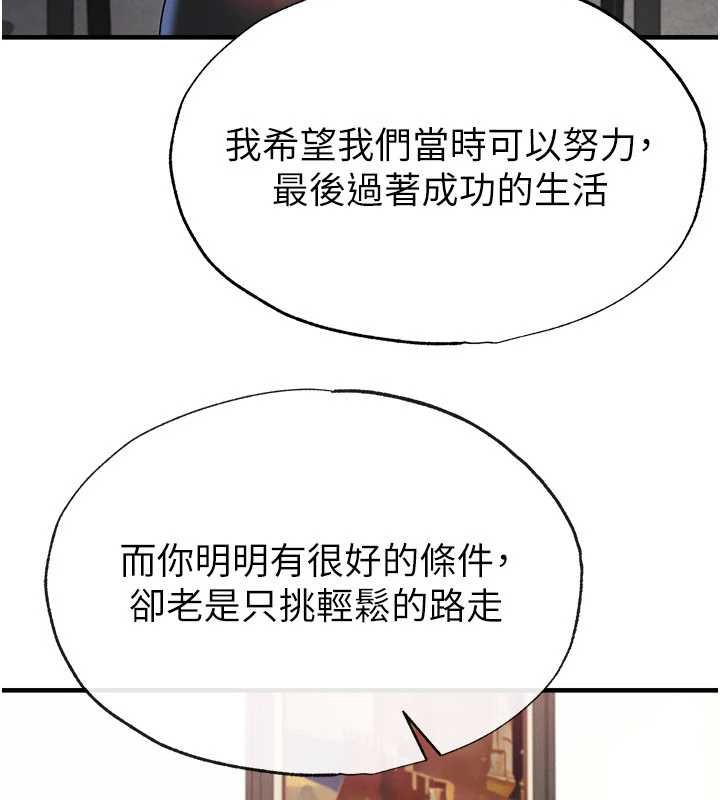 第56话-解开过去的误会