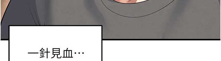 第56话-解开过去的误会