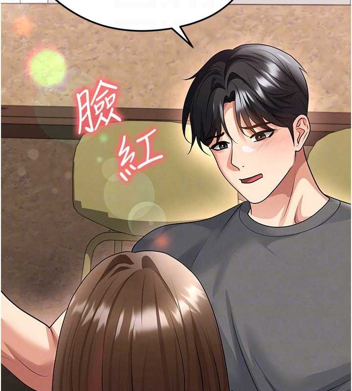 第56话-解开过去的误会