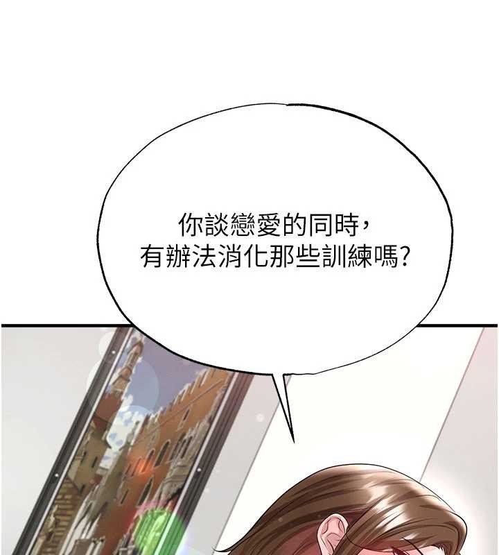 第56话-解开过去的误会
