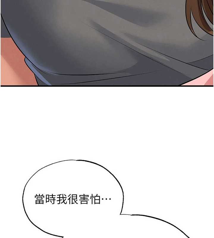 第56话-解开过去的误会
