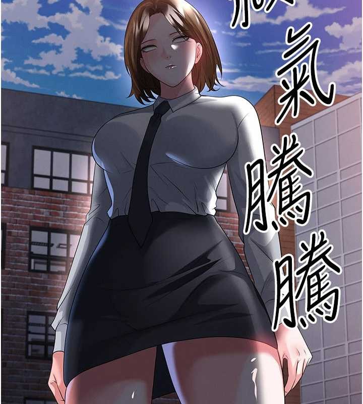 第56话-解开过去的误会