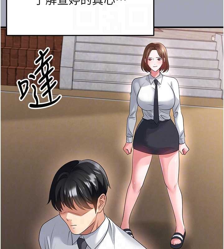 第56话-解开过去的误会