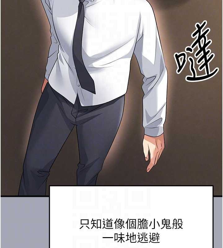 第56话-解开过去的误会