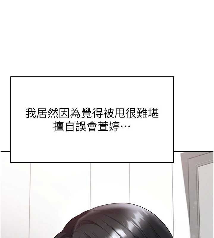 第56话-解开过去的误会