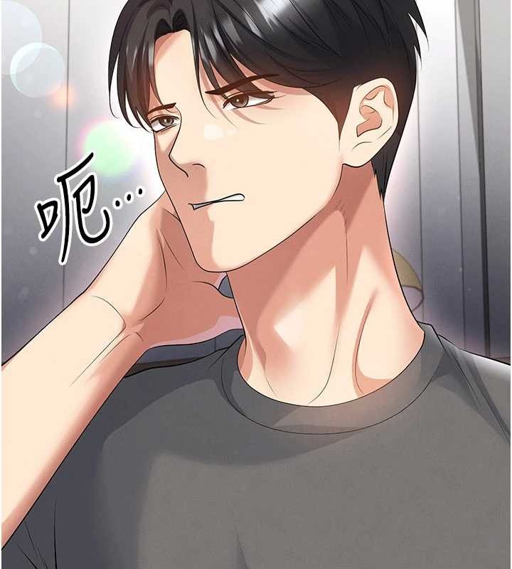 第56话-解开过去的误会
