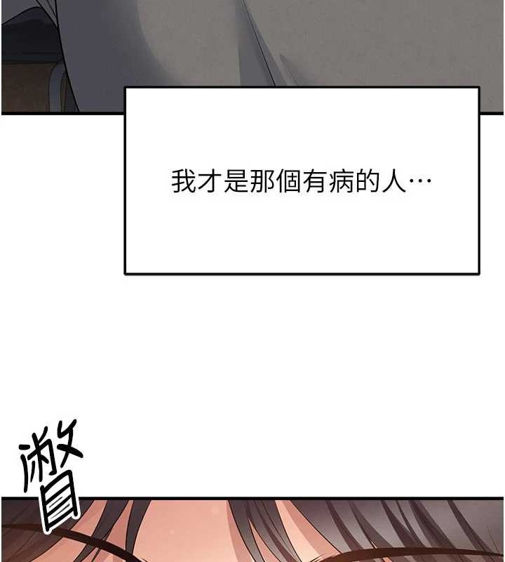 第56话-解开过去的误会