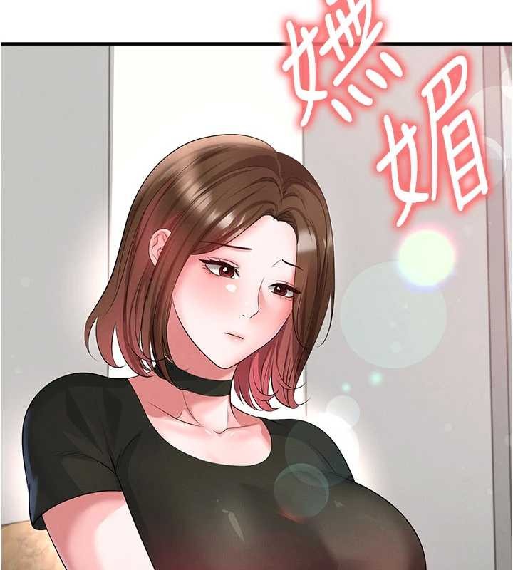 第56话-解开过去的误会