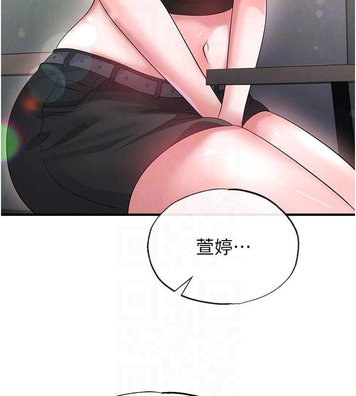 第56话-解开过去的误会