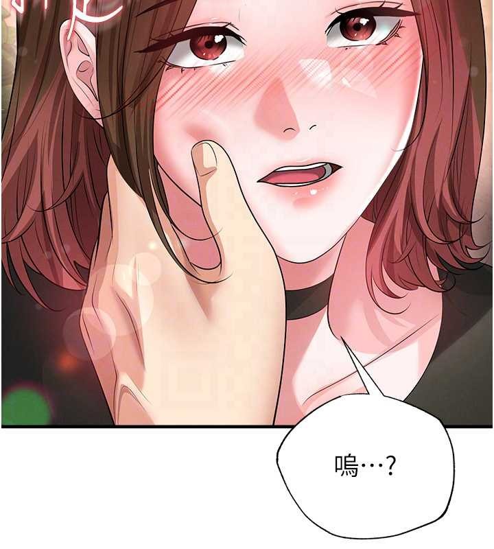 第56话-解开过去的误会