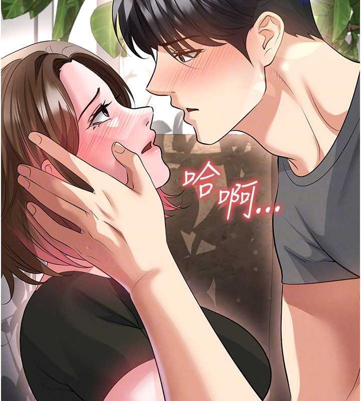 第56话-解开过去的误会