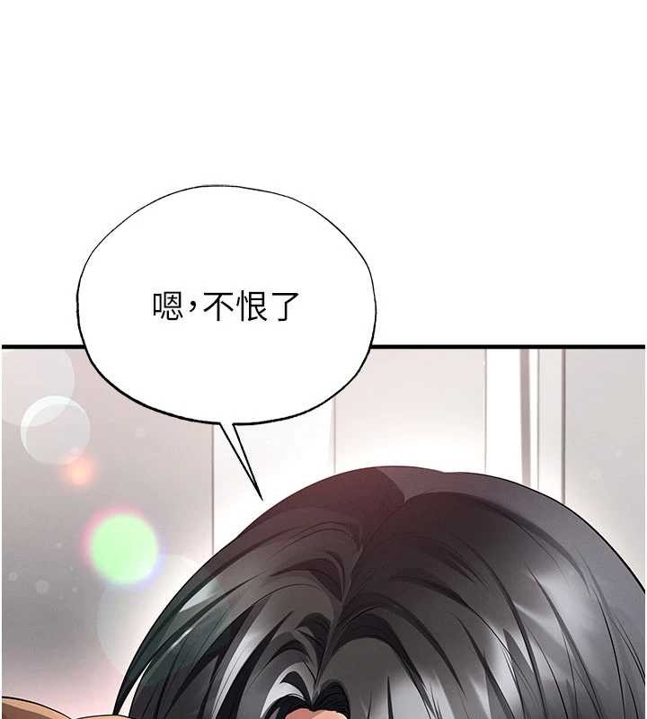 第56话-解开过去的误会