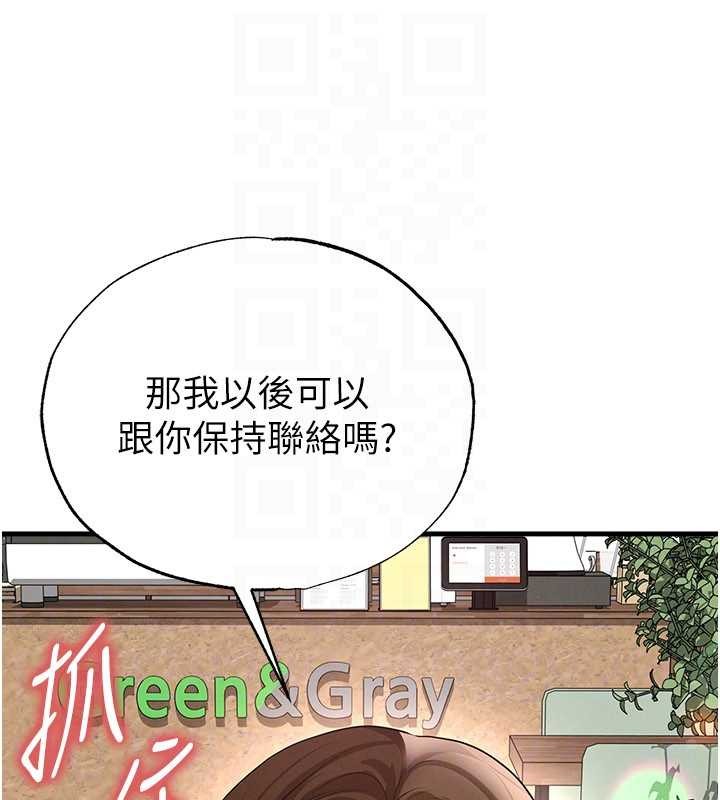 第56话-解开过去的误会