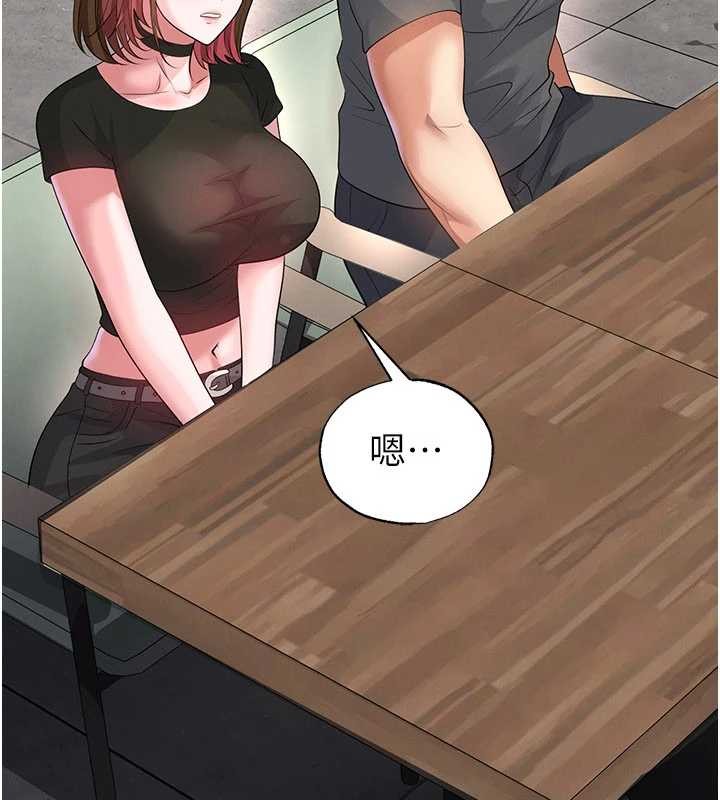 第56话-解开过去的误会