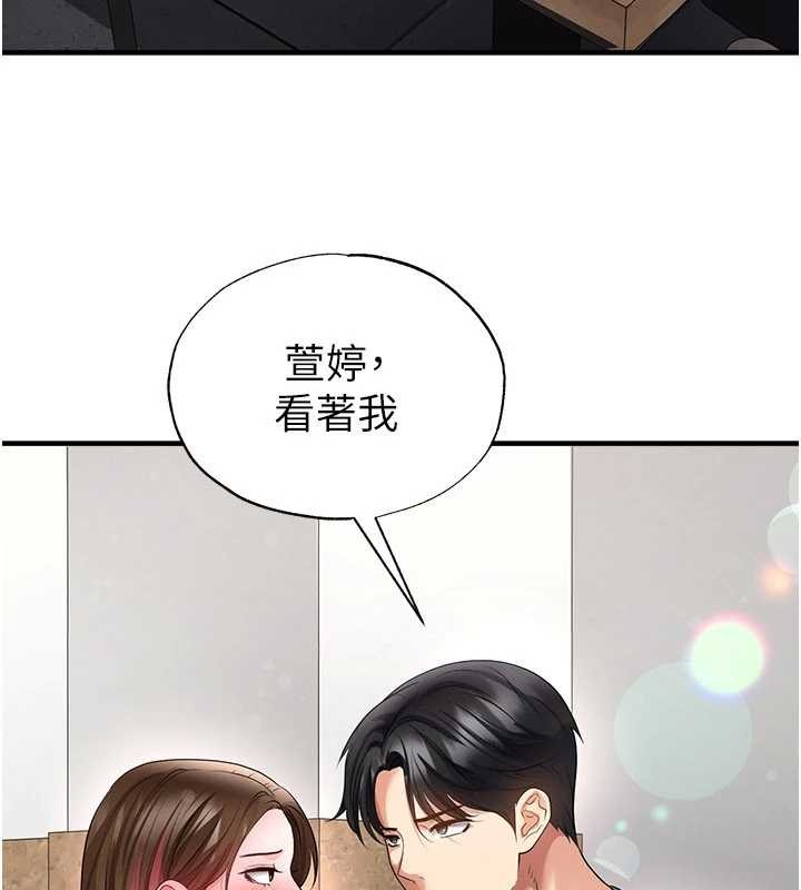 第56话-解开过去的误会