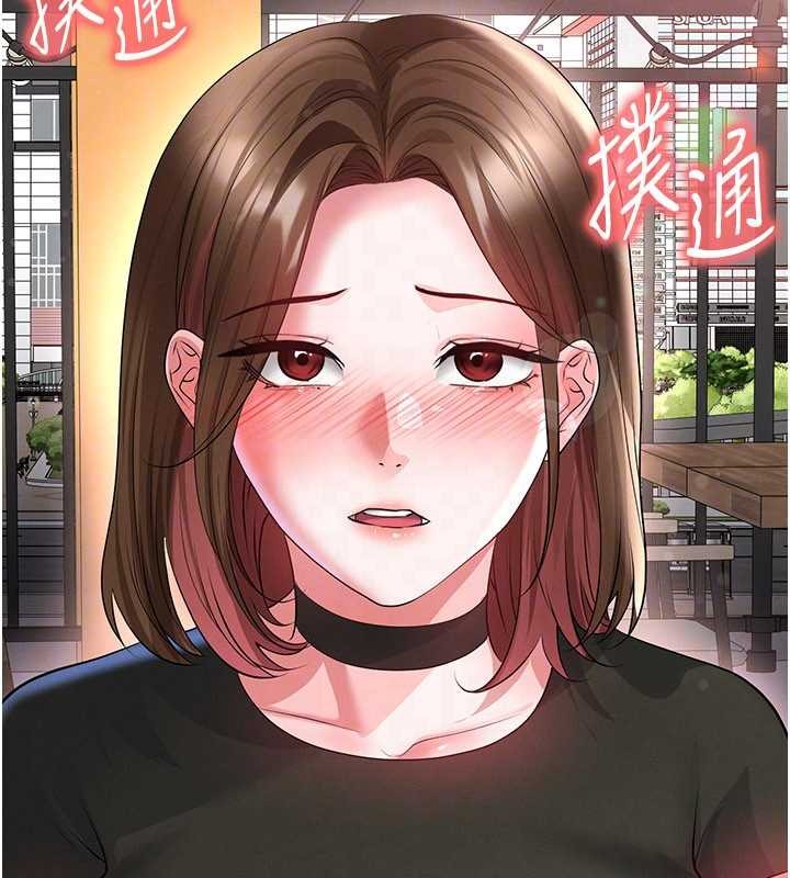 第56话-解开过去的误会