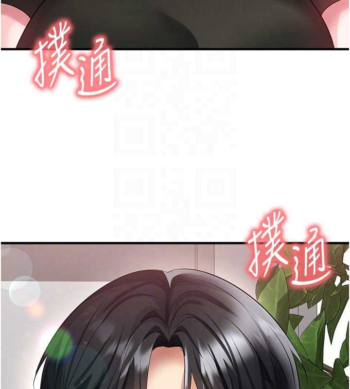 第56话-解开过去的误会