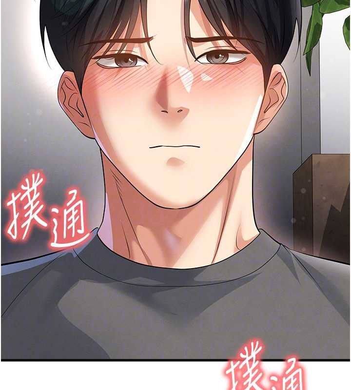 第56话-解开过去的误会