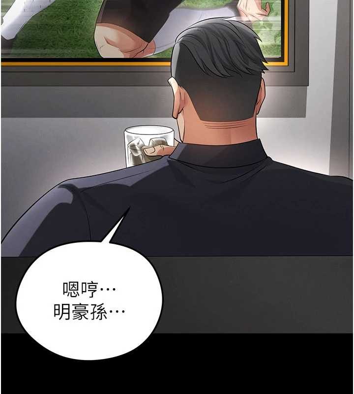 第56话-解开过去的误会