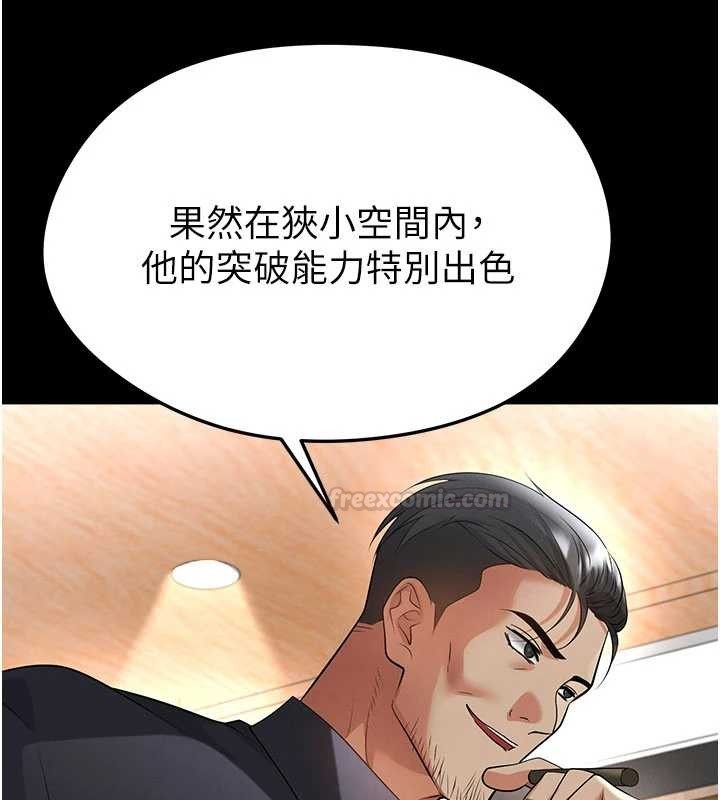 第56话-解开过去的误会