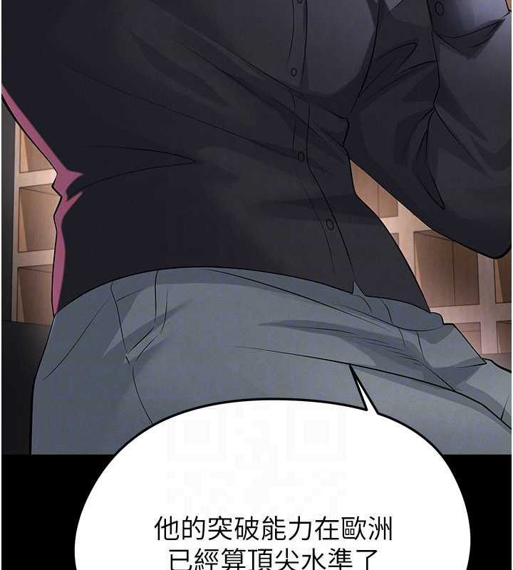 第56话-解开过去的误会